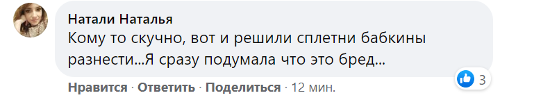 новости соцсетей
